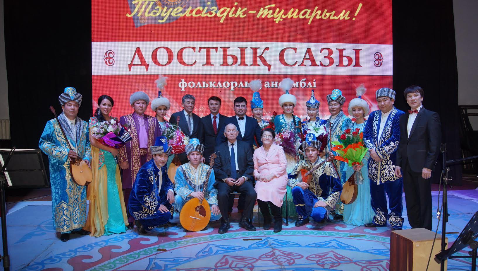 Ақтөбеде «Достық сазы» ансамблі өнер көрсетті