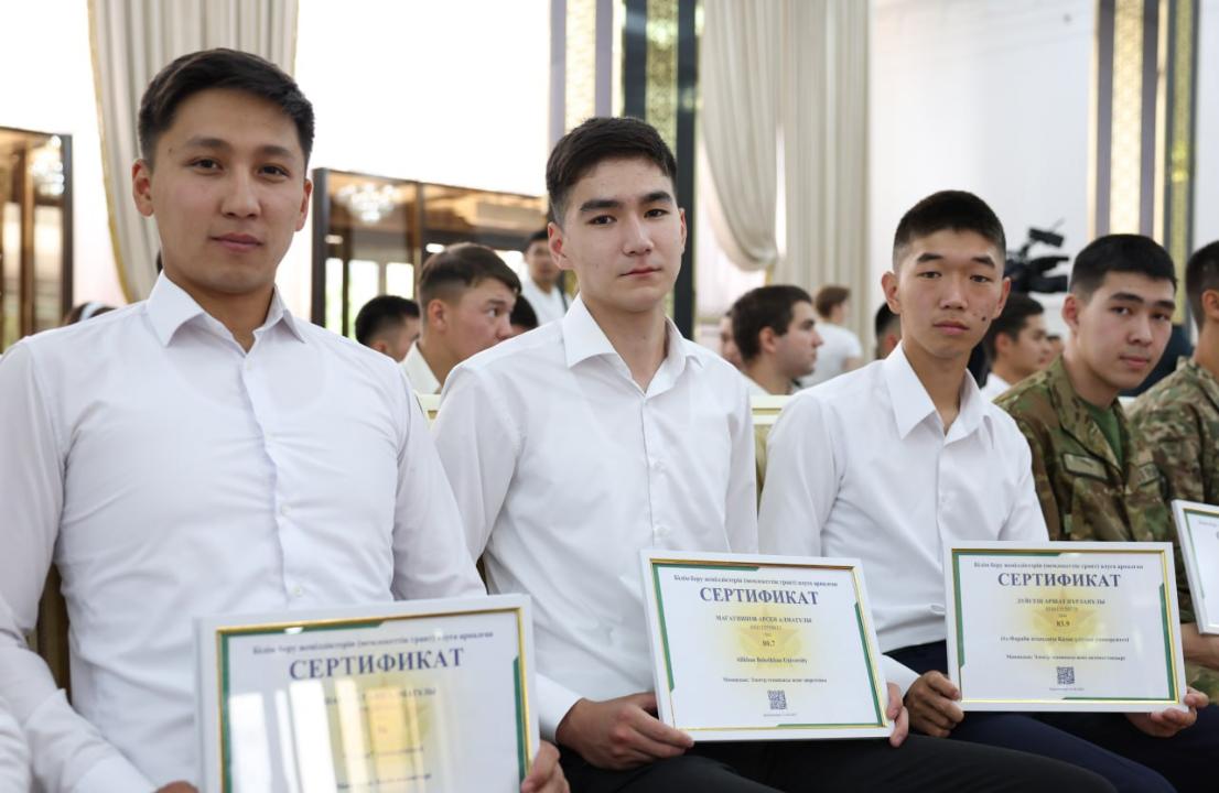 Биыл әскерилер қанша білім грантын алды?