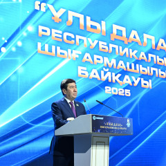 «Ұлы дала» әдеби байқауының жеңімпаздары анықталды