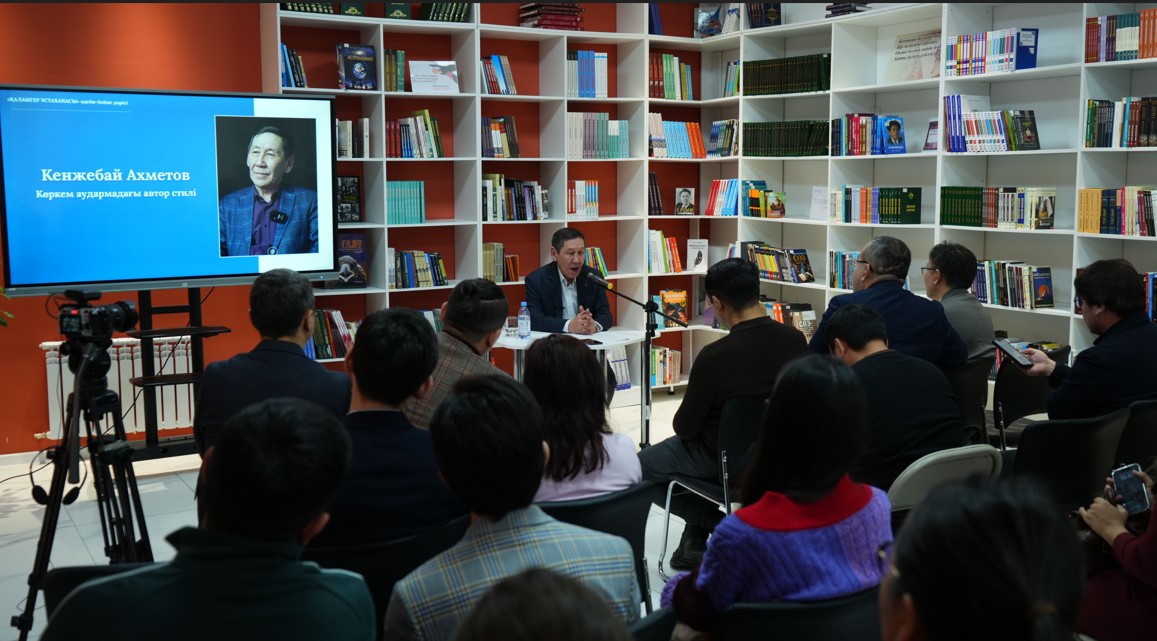 Тәржіме түпнұсқадан алыстамауға тиіс