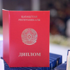 Елімізде жалған дипломдарды анықтайтын цифрлық портал құрылды