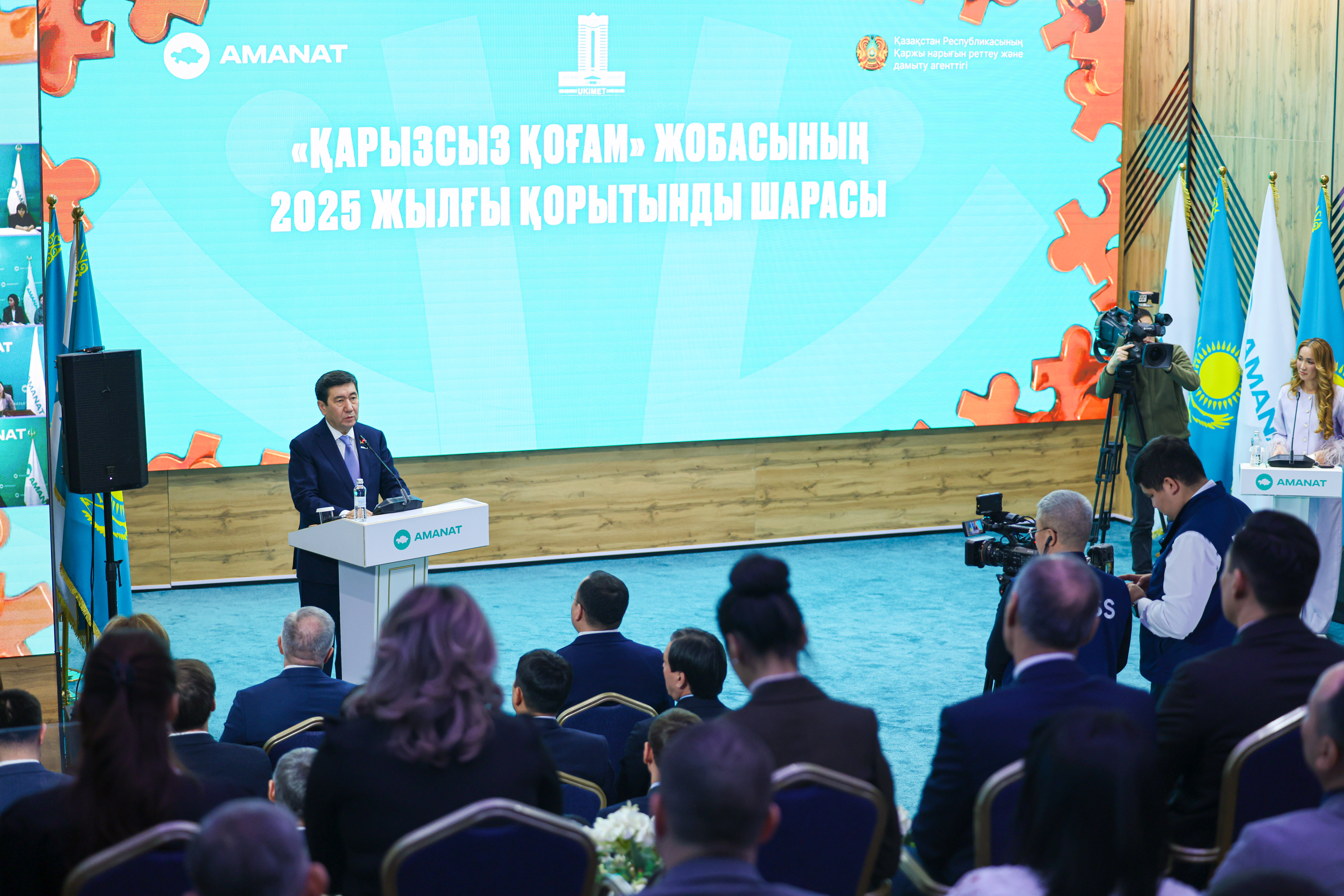 «Қарызсыз қоғам» жобасы: Жүздеген мың азаматтың құқығы қорғалды