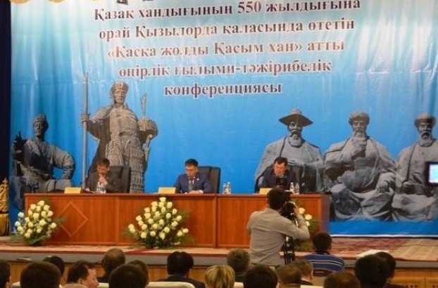 Қызылордада Қазақ хандығының 550 жылдығына арналған конференция өтті
