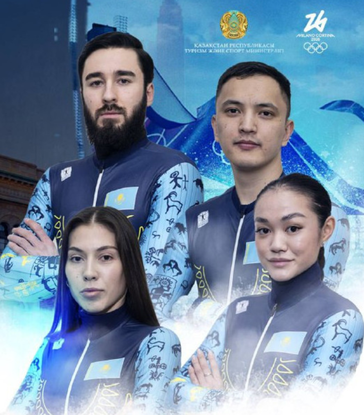 Фото: Туризм және спорт министрлігі