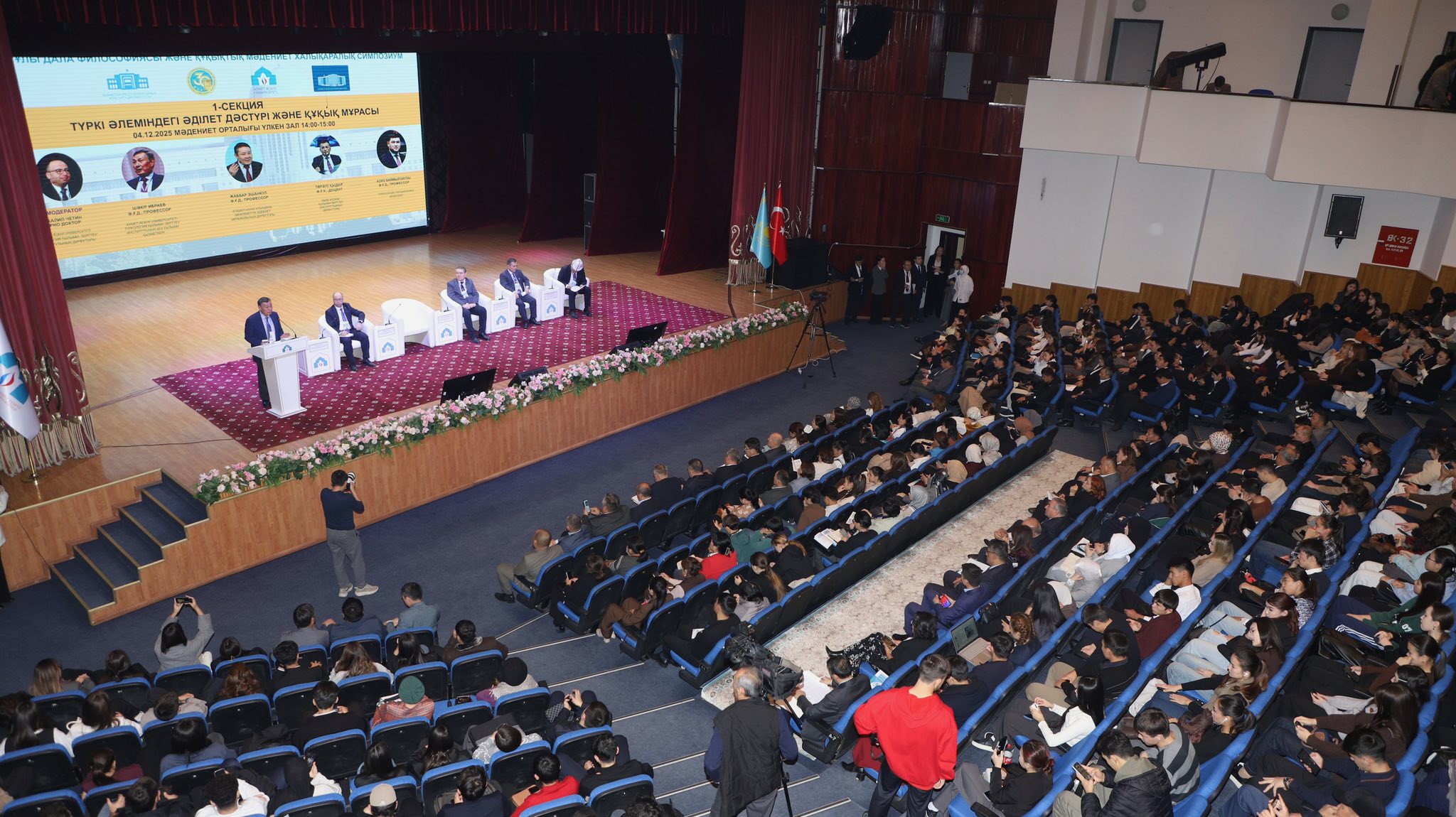 Түркі халықтарының ортақ құқықтық мұрасы