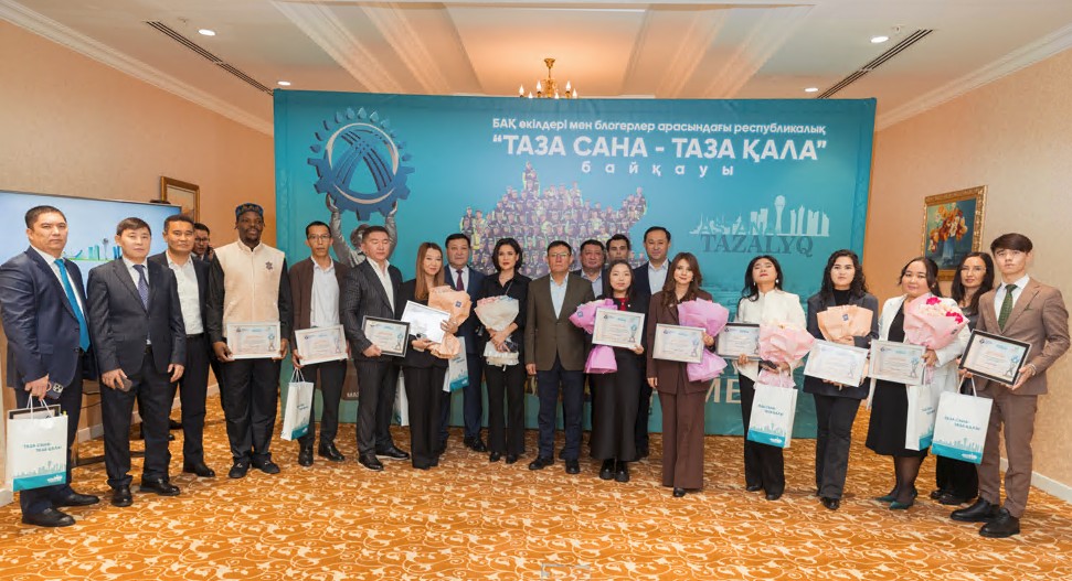 Қала тазылығының насихатшылары марапатталды