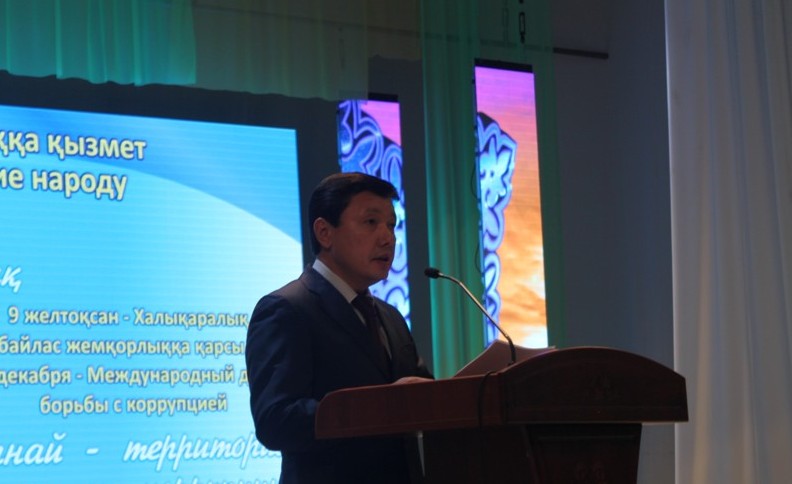 Қостанайда сыбайлас жемқорлыққа қарсы күрес күні аталып өтті
