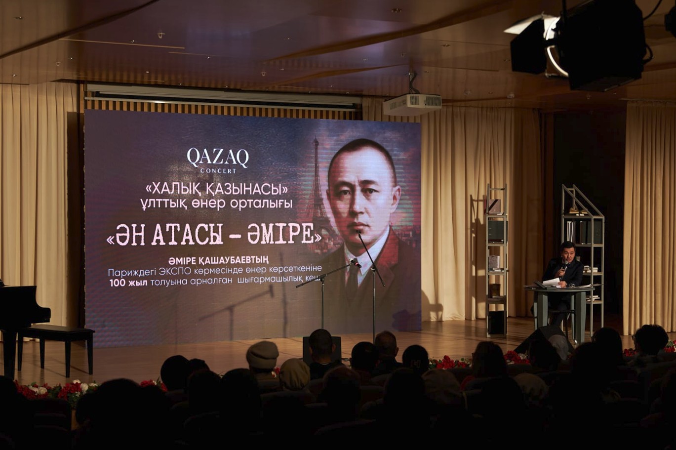 Жүзжылдық дауыс жаңғырығы