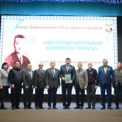 Елшіл қайраткерге құрмет