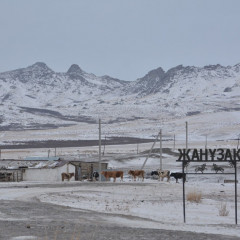 Жанға жайлы Жанұзақ