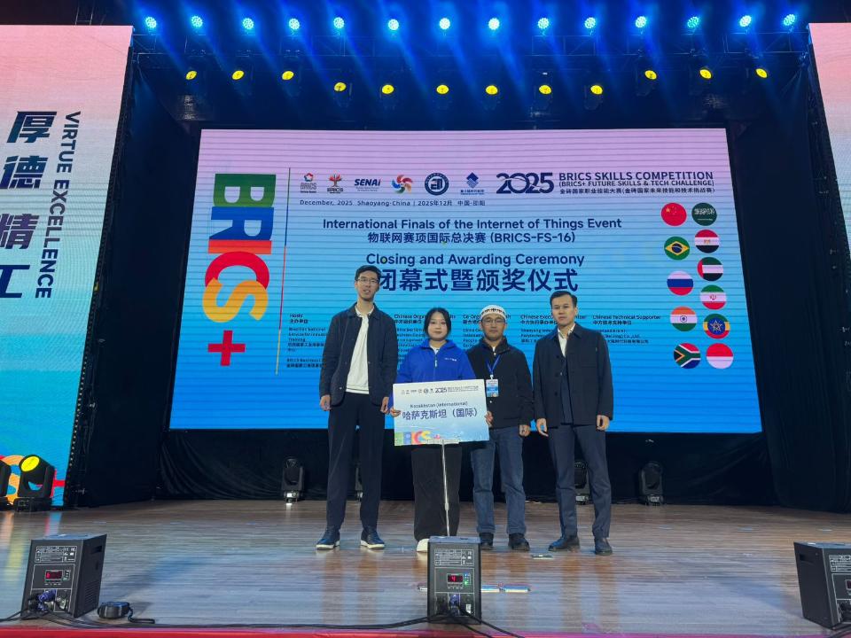 Маңғыстаулық студенттер халықаралық жарыста қола жүлде еншіледі