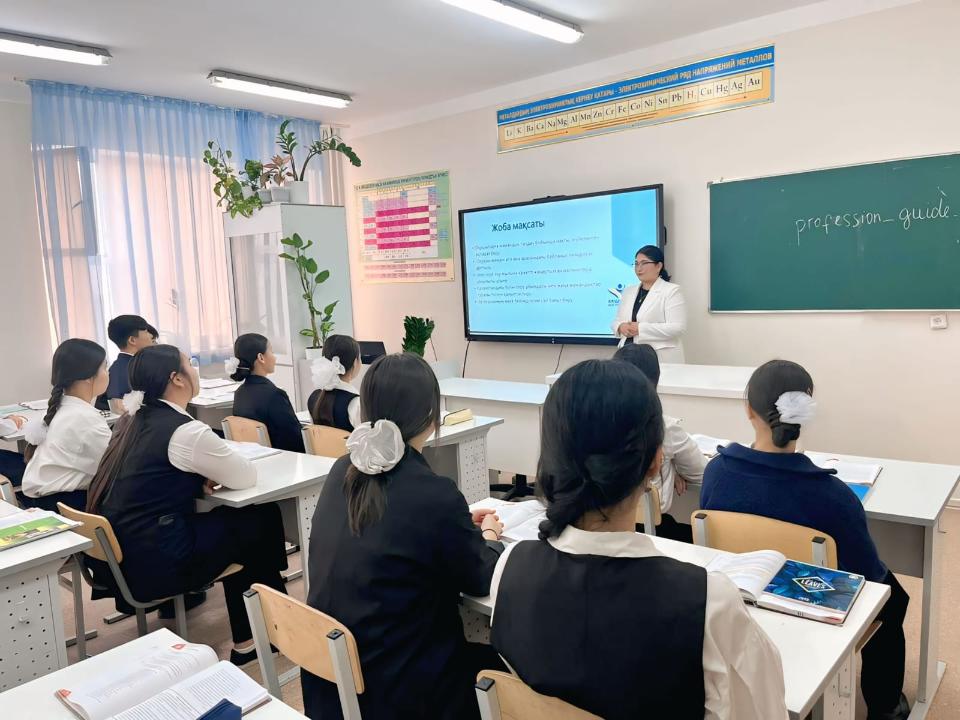 Оқушыға мамандық таңдауға көмектесетін бот пайда болды