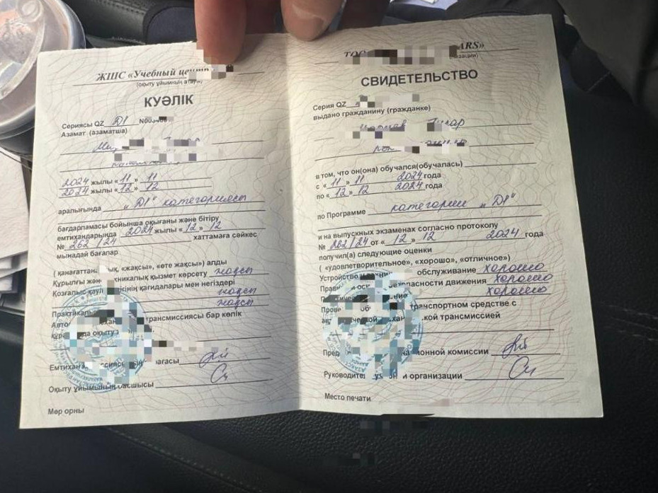 Ақтөбеде жалған құжат жасаумен айналысқан әйел ұсталды