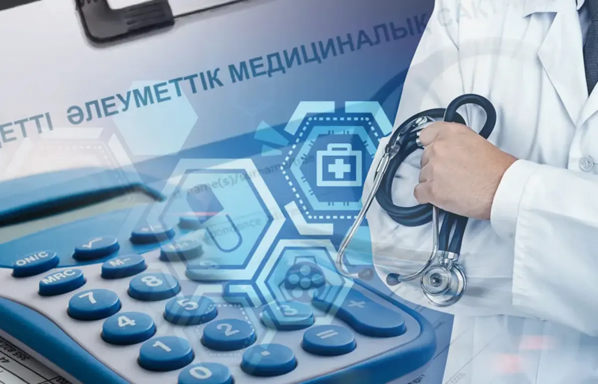 2026 жылдан бастап жұмыссыз азаматтар МӘМС арқылы тегін медициналық көмек алады