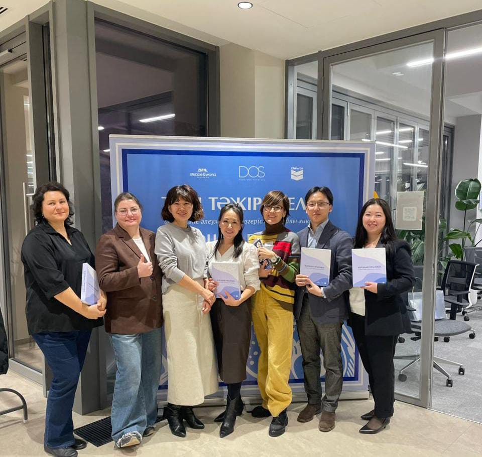 Қоғамды ізгілікке бастаған әлеуметтік жобалар жинақ ретінде жарық көрді 