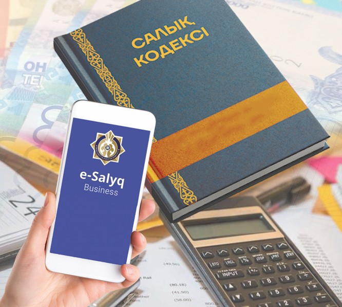 Салық кодексінің салмағы