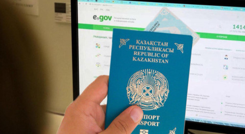 Қазақстанда төлқұжат онлайн форматта берілуі мүмкін