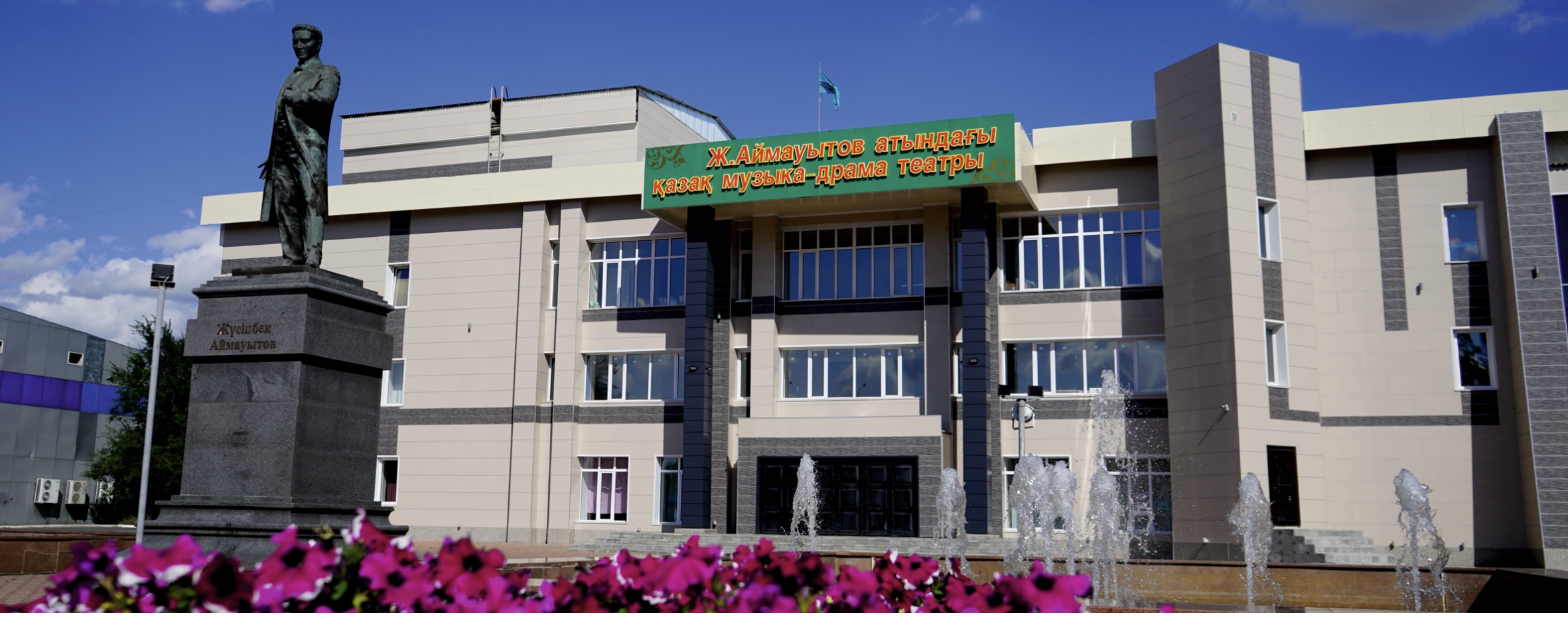 Аймауытовтың аруағы бір аунап түсті десек те...