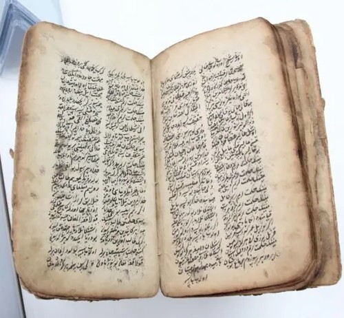 Құнды қолжазба