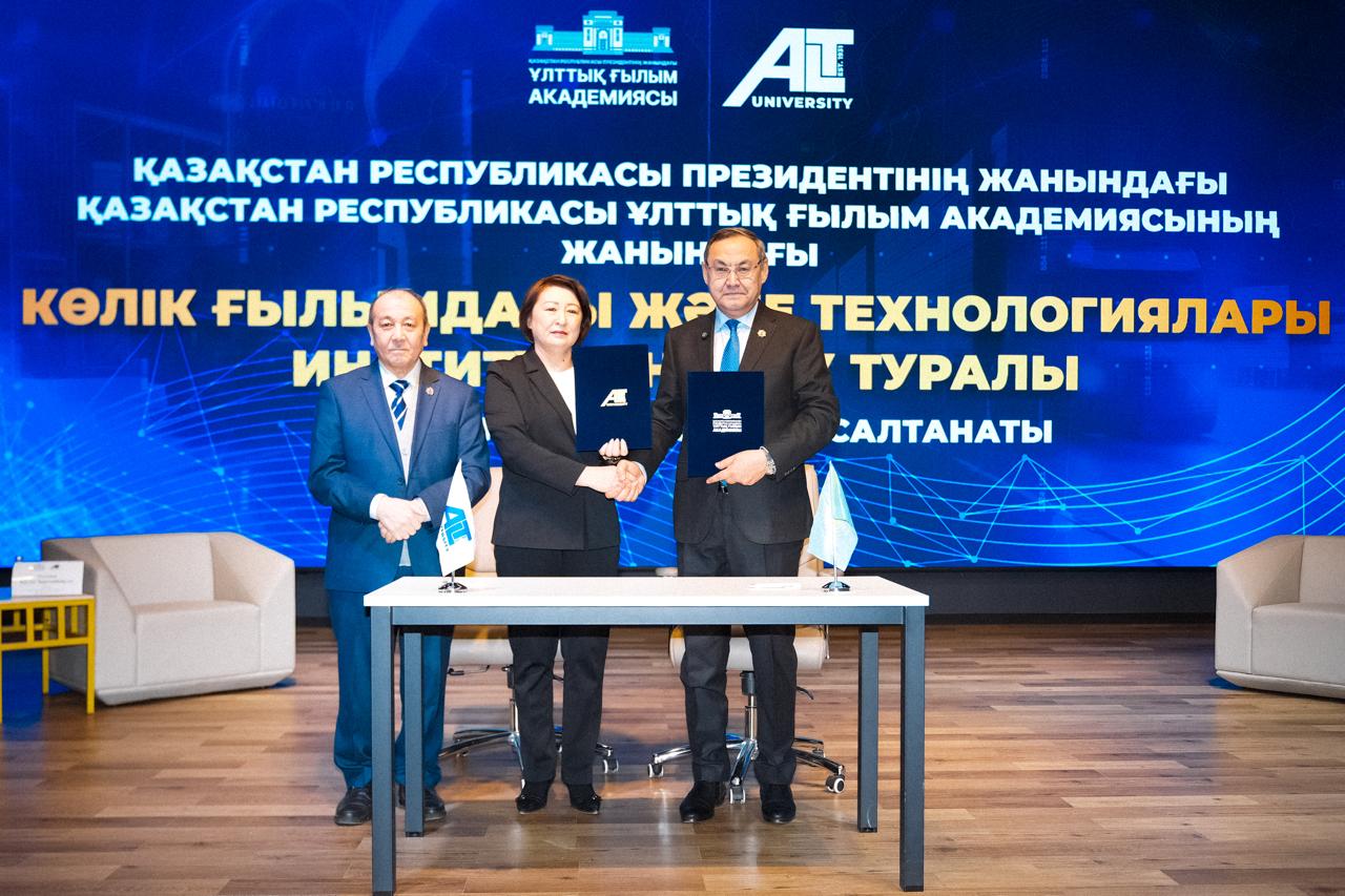 Алматыда алғашқы Көлік ғылымдары мен технологиялары институты құрылды