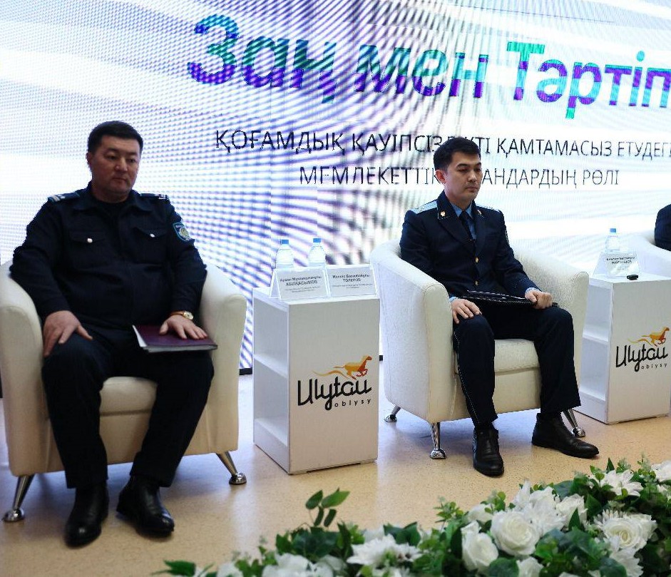 Ұлытау облысында «Заң мен тәртіп» қағидаты аясында семинар өтті