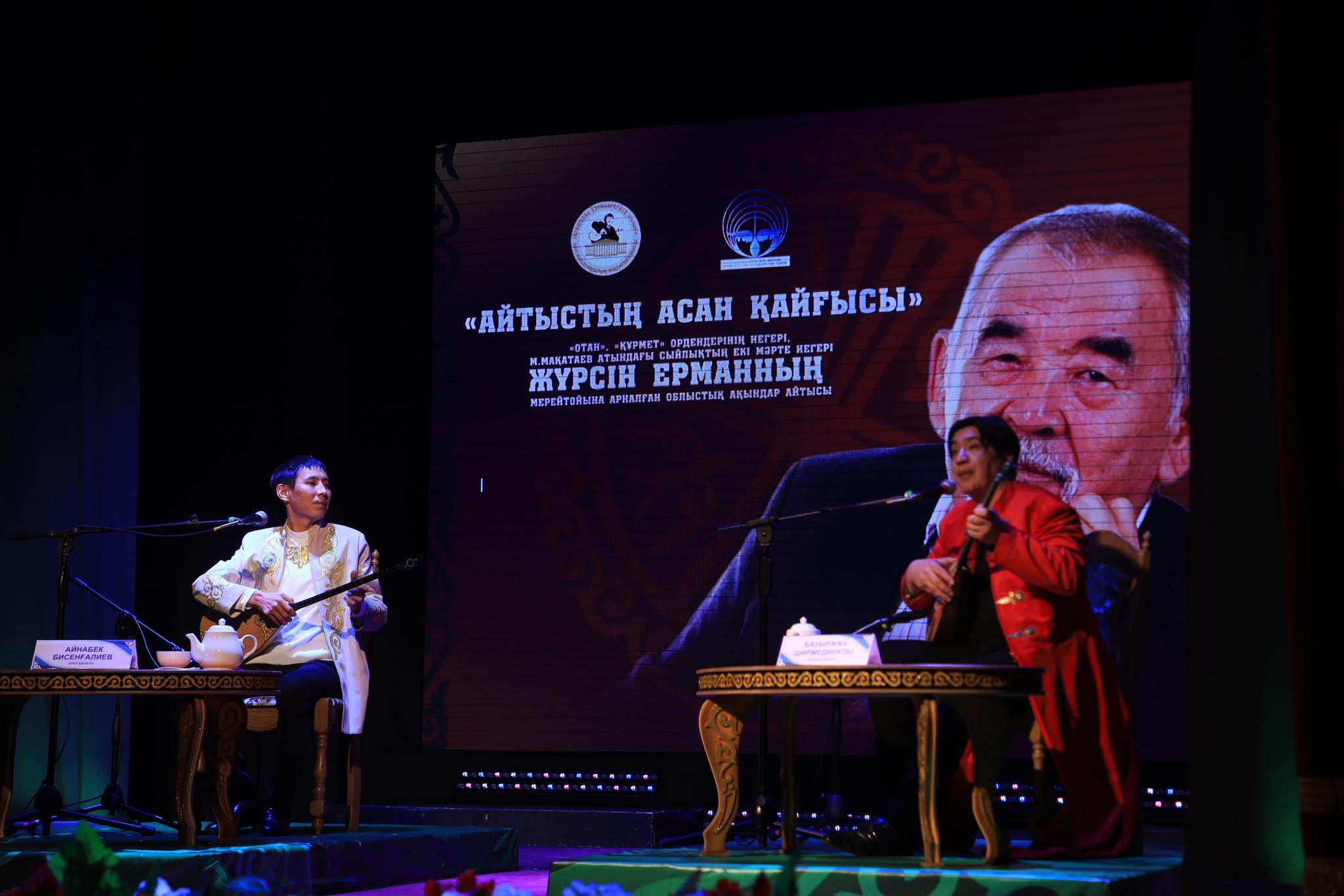 Оралда «Айтыстың Асан Қайғысы» атты айтыс өтті
