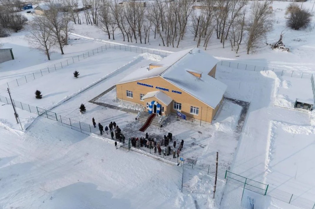 Шағын ауыл шаттығы