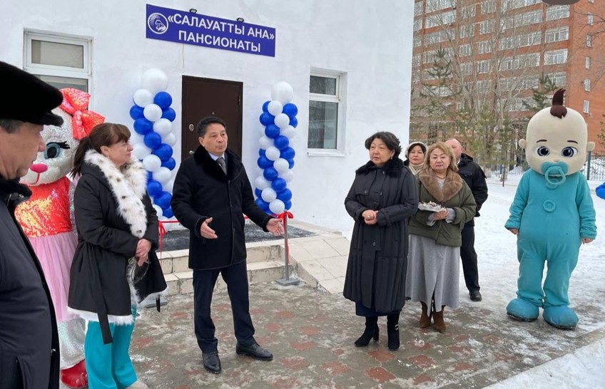 Жүкті әйелдерге арналған пансионат