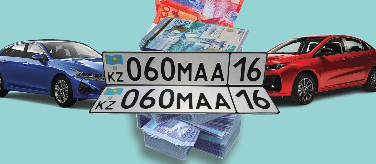 «Әдемі» нөмірге әуестік