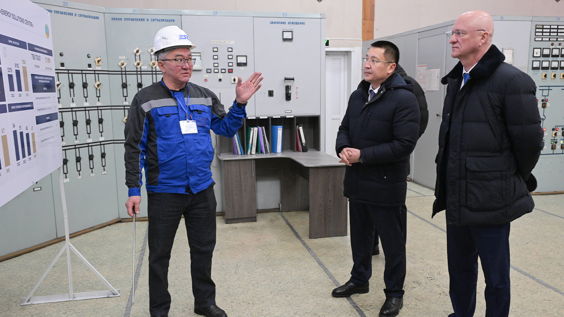 Энергетикалық нысандарды аралады