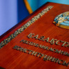 Елімізде арнайы Конституциялық комиссия құрылатын болды