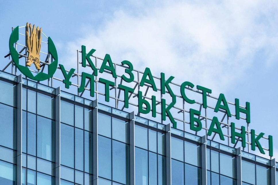 Ұлттық банк базалық мөлшерлемені 18% деңгейінде сақтап қалды