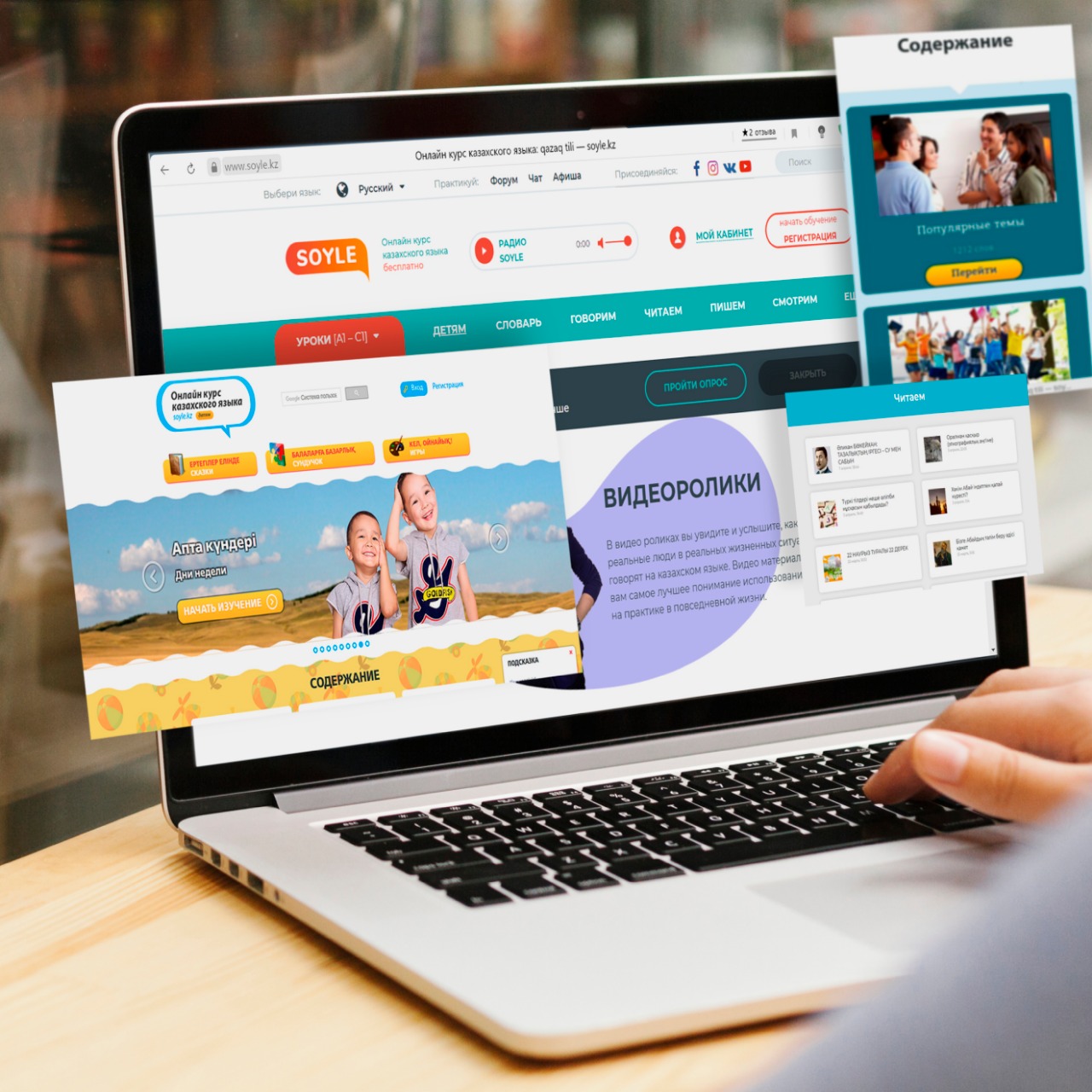 Логиканы дамытатын стартаптар