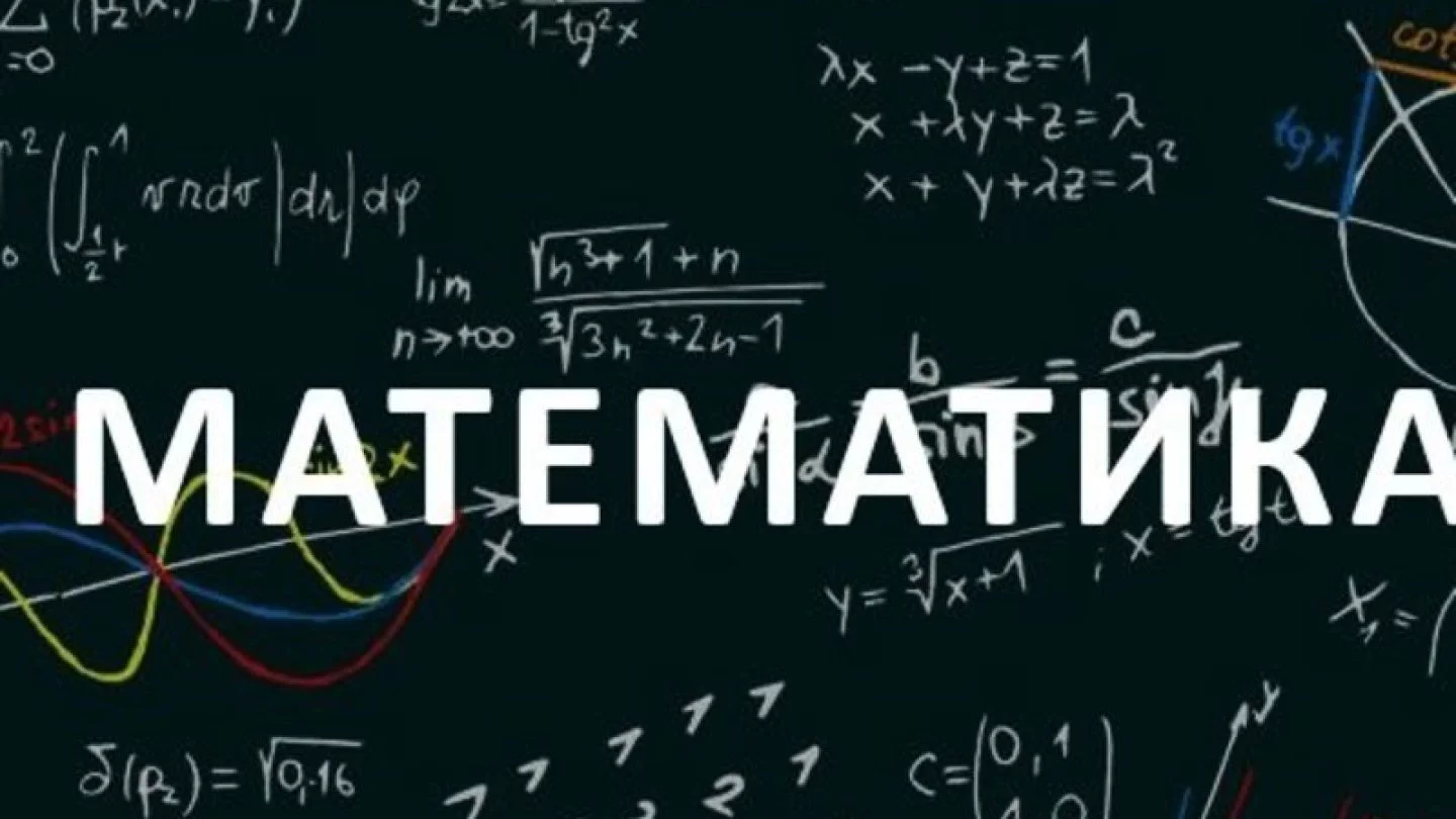 Мектеп пәндері біріктіріле ме? Министр мәлімдеме жасады