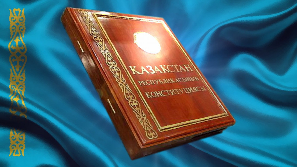 Конституциялық реформа: Ата заң мәтінінің 84%-ы өзгереді
