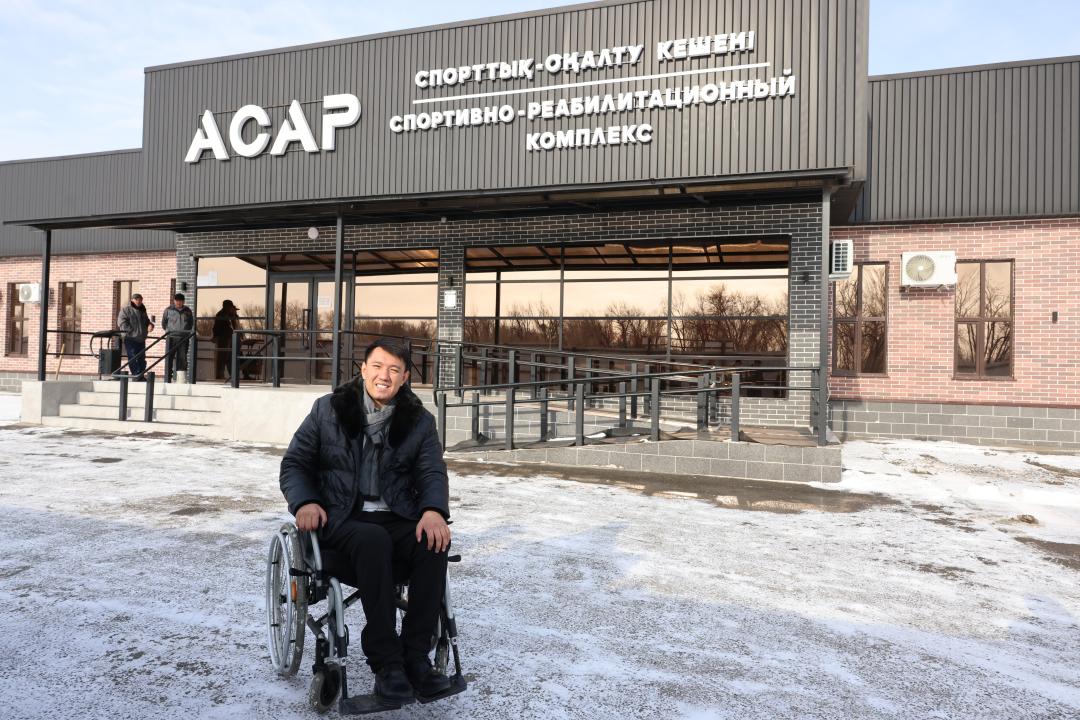 Әлеуметті қолдау шараларының шапағаты