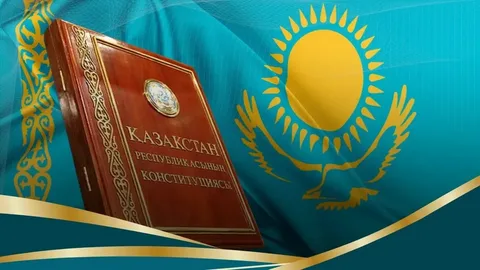 Жаңа Конституцияда қанша бөлім, қанша бап болады?