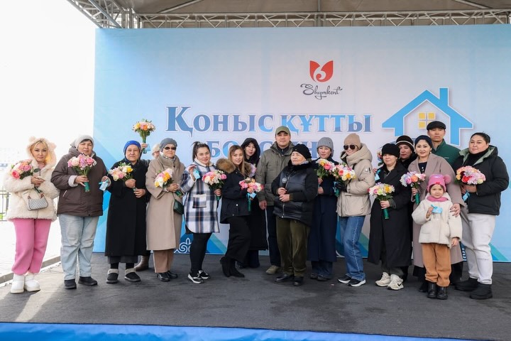 24 отбасы қоныстойын тойлады