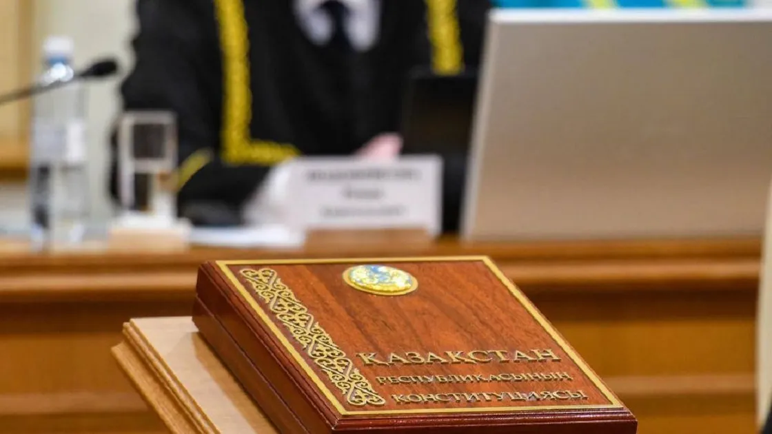 Бүгін Конституциялық реформалар жөніндегі комиссияның кезекті отырысы өтеді