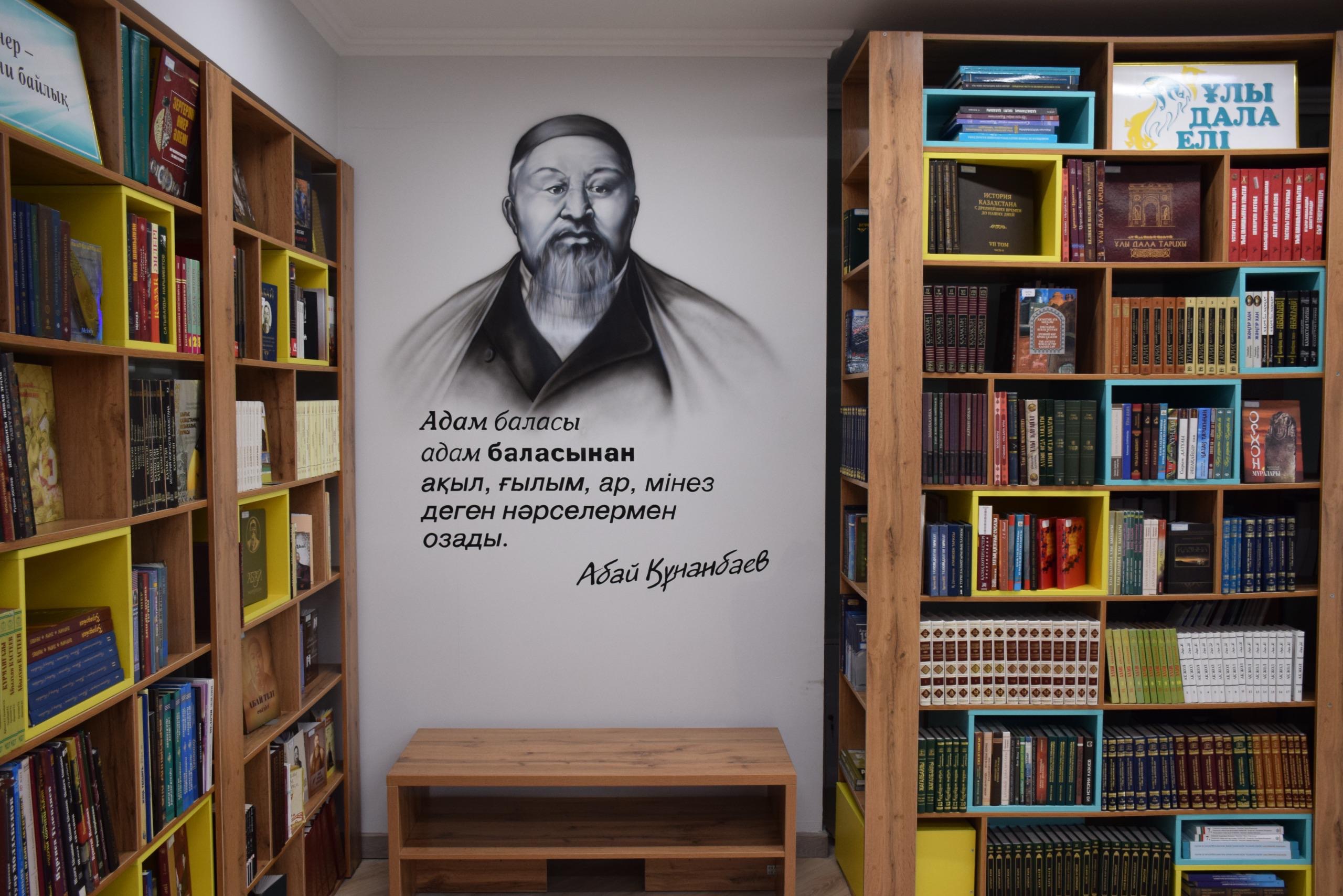 Алматыда қандай кітапханалар тәулік бойы жұмыс істейді?