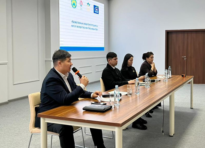 Конституциялық реформа жастарға қандай мүмкіндіктер ұсынады?