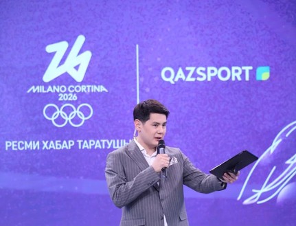 Олимпия ойындарын қай арнадан көреміз?