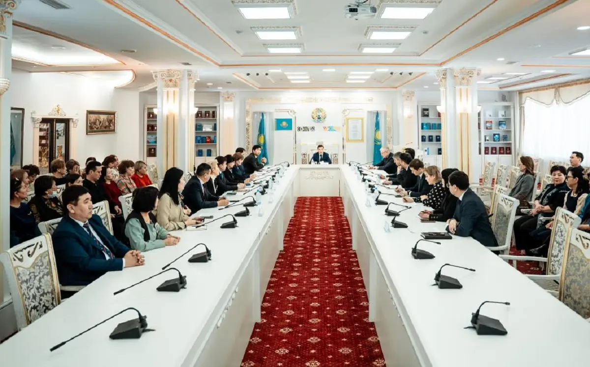 Болашаққа бағдарланған құжат