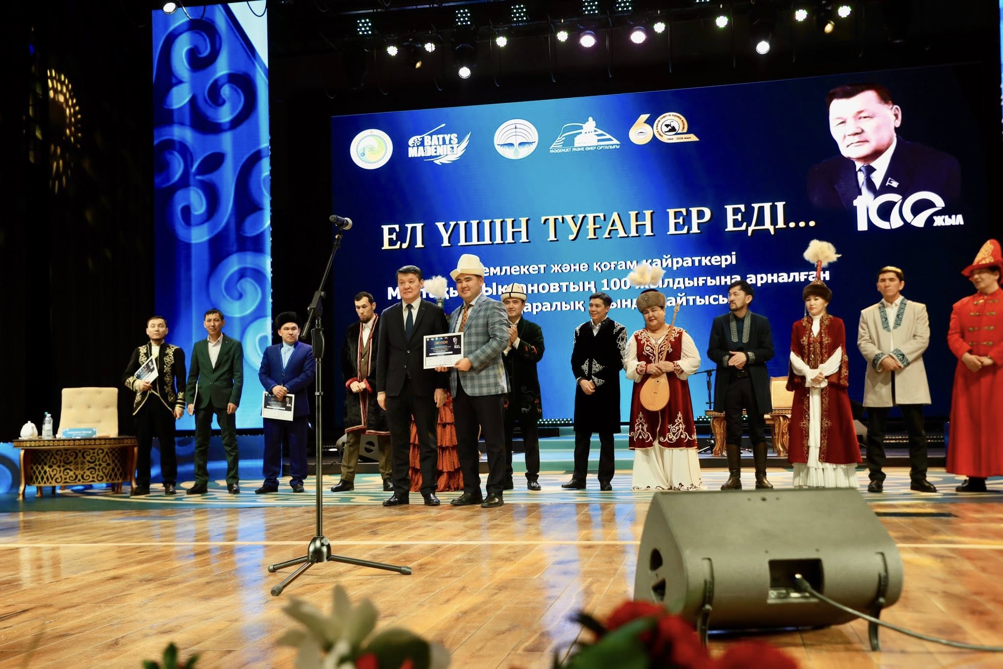 Оралдағы халықаралық жыр додасы