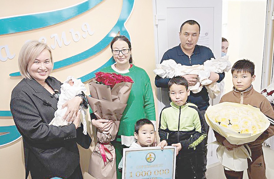 Үш ұлдан кейін үшем қыз босанды