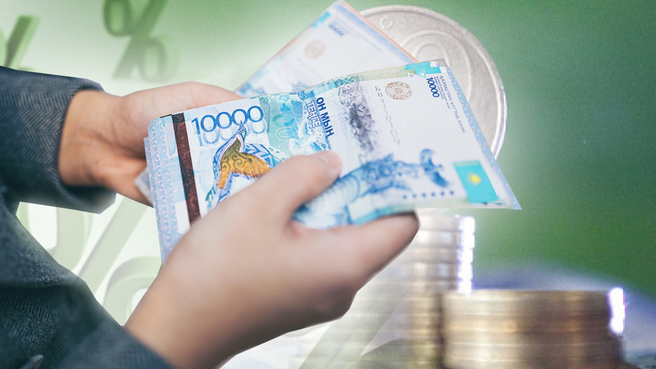 Елдегі несие көлемі 25 трлн теңгеге жуықтады