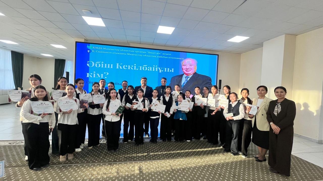 Әбіш әлемімен танысқан оқушылар