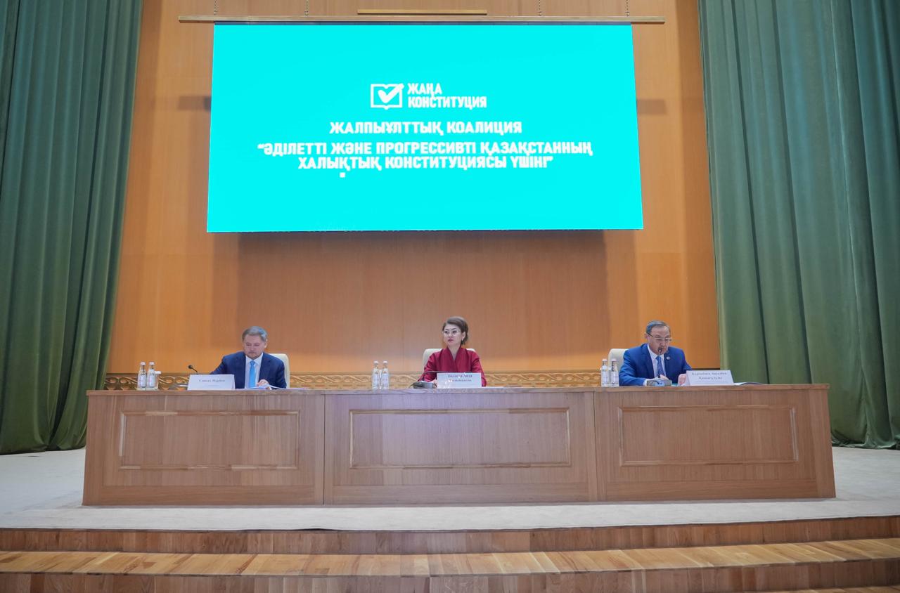 Ғылыми жұртшылық «Әділетті әрі прогрессивті Қазақстанның Халықтық Конституциясы үшін!» жалпыұлттық коалициясын қолдады