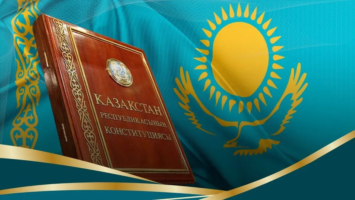 Ата заң эволюциясы: Өтпелі кезеңнен кемел келешекке