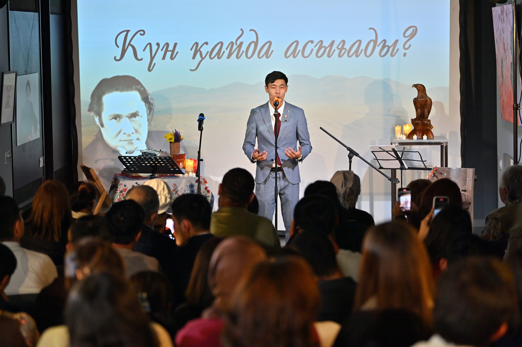 Күн қайда асығады?